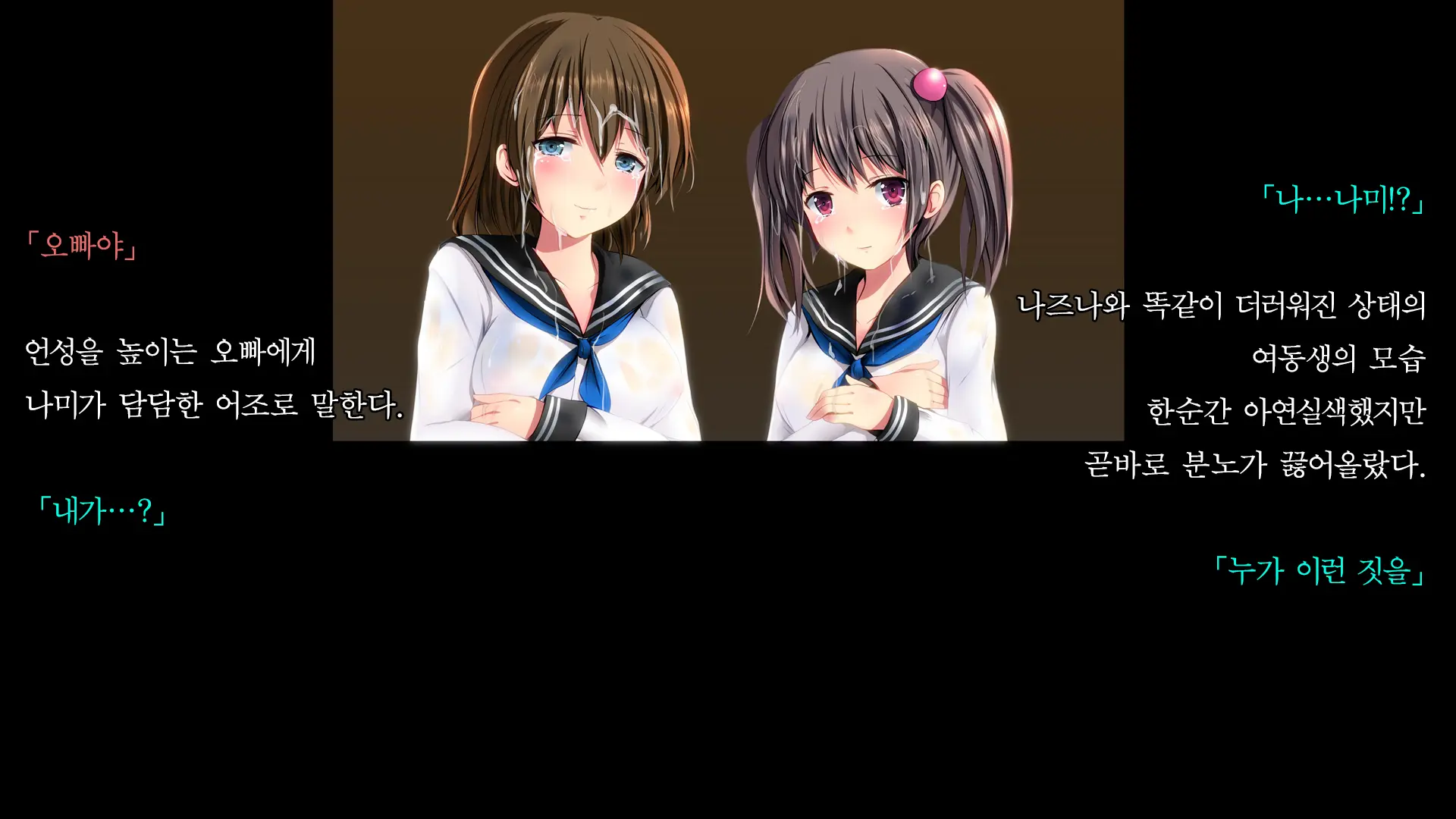 Ochi Tomo ~ Soukan ~